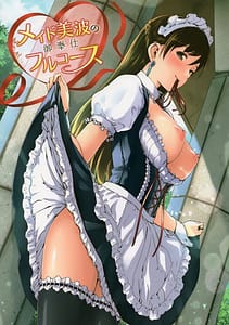 Page 1: 000.jpg | Maid Minami no Gohoushi Full Course | View Page!