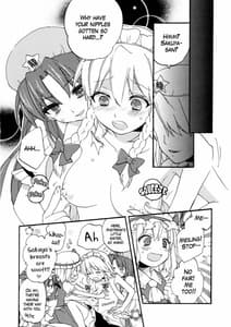 Page 8: 007.jpg | Maid ni Private wa Arimasen | View Page!