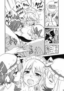 Page 15: 014.jpg | Maid ni Private wa Arimasen | View Page!