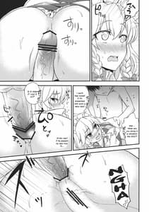 Page 14: 013.jpg | Maji Love Sakuya-chan Star | View Page!