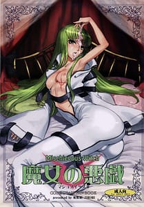 Page 1: 000.jpg | Majo no Itazura | View Page!