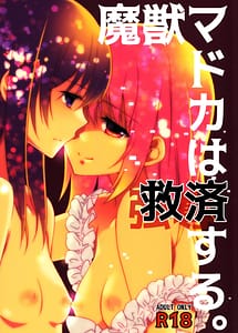 Read Majuu Madoka wa Kyuusai Suru with English Translation