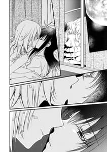 Page 4: 003.jpg | Majuu Madoka wa Kyuusai Suru | View Page!