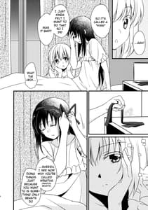 Page 6: 005.jpg | Majuu Madoka wa Kyuusai Suru | View Page!