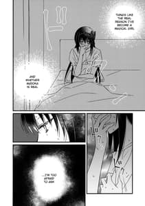 Page 8: 007.jpg | Majuu Madoka wa Kyuusai Suru | View Page!