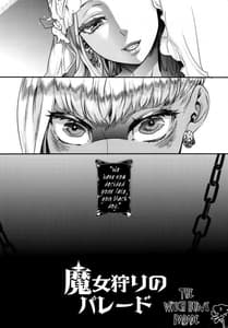 Page 4: 003.jpg | Majyogari no Parade | View Page!