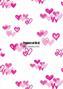 Page 2: 001.jpg | Mako wa Sore wo Gaman Dekinai | View Page!