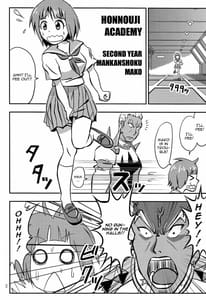 Page 4: 003.jpg | Mako wa Sore wo Gaman Dekinai | View Page!