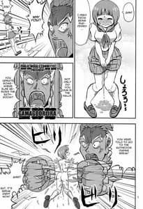 Page 5: 004.jpg | Mako wa Sore wo Gaman Dekinai | View Page!