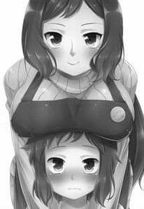 Page 2: 001.jpg | Mama Shiyo! | View Page!