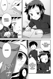 Page 4: 003.jpg | Mama Shiyo! | View Page!