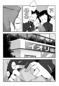 Page 5: 004.jpg | Mama Shiyo! | View Page!