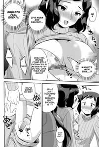 Page 13: 012.jpg | Mama Shiyo! | View Page!