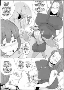 Page 8: 007.jpg | Mama ni Suku Mizu | View Page!
