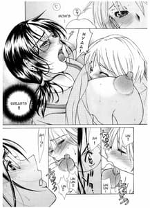 Page 9: 008.jpg | Mama no Yawahada | View Page!