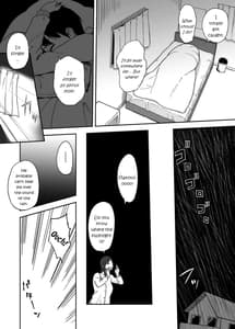 Page 7: 006.jpg | Mamamama Musuko no Chinpo wa Haha no Omocha! | View Page!