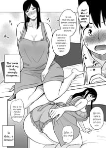 Page 15: 014.jpg | Mamamama Musuko no Chinpo wa Haha no Omocha! | View Page!