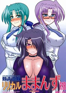 Read Maman Doujinshi Soushuuhen Lyrical Mamans with English Translation