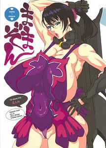 Read Mamazon with English Translation