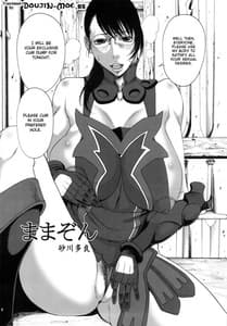 Page 4: 003.jpg | Mamazon | View Page!