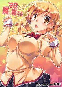 Read Mami-san Shes Sleeping Next To Me with English Translation