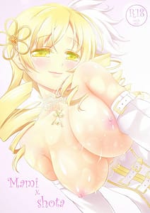 Page 1: 000.jpg | Mami Shota | View Page!