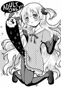 Page 2: 001.jpg | Mami Shota | View Page!