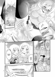 Page 4: 003.jpg | Mami Shota | View Page!