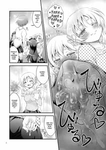 Page 7: 006.jpg | Mami Shota | View Page!
