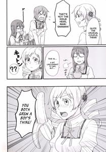 Page 3: 002.jpg | Mami san no chin komyunikeshon dai sakusen Vol 1 | View Page!