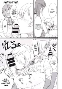 Page 6: 005.jpg | Mami san no chin komyunikeshon dai sakusen Vol 1 | View Page!