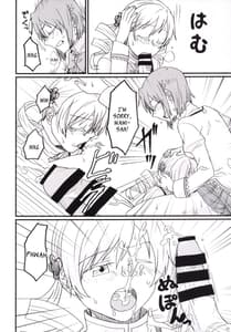 Page 9: 008.jpg | Mami san no chin komyunikeshon dai sakusen Vol 1 | View Page!