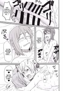 Page 16: 015.jpg | Mami san no chin komyunikeshon dai sakusen Vol 1 | View Page!