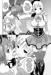 Page 15: 014.jpg | Mami wa Hakudaku Eki wo Aishiteru | View Page!