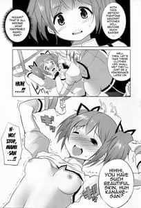 Page 16: 015.jpg | Mami wa Hakudaku Eki wo Aishiteru | View Page!