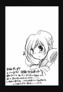 Page 14: 013.jpg | Mamilk | View Page!