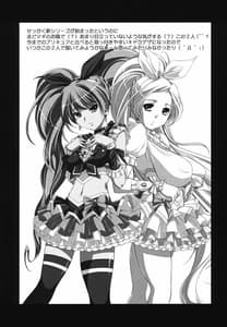 Page 16: 015.jpg | Mamilk | View Page!