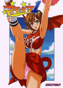 Read Mamotama 1 with English Translation