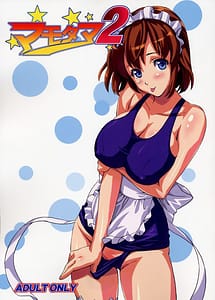 Read Mamotama 2 with English Translation