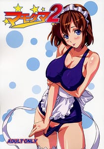 Page 1: 000.jpg | Mamotama 2 | View Page!