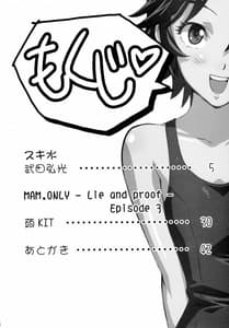 Page 3: 002.jpg | Mamotama 2 | View Page!