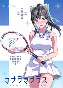 Read Mana Tama Plus with English Translation