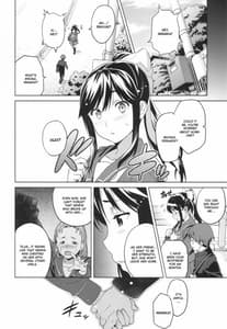 Page 3: 002.jpg | Mana Tama Plus | View Page!