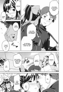Page 4: 003.jpg | Mana Tama Plus | View Page!