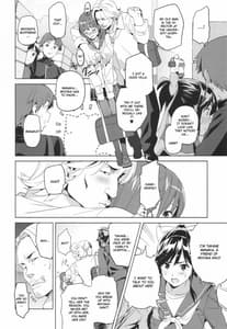 Page 5: 004.jpg | Mana Tama Plus | View Page!