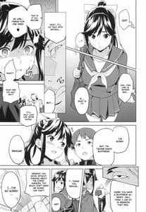 Page 6: 005.jpg | Mana Tama Plus | View Page!