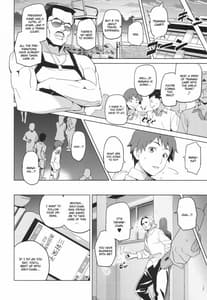 Page 7: 006.jpg | Mana Tama Plus | View Page!
