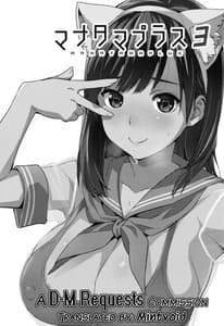 Page 2: 001.jpg | Mana Tama Plus 3 | View Page!