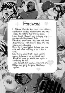 Page 3: 002.jpg | Mana Tama Plus 3 | View Page!