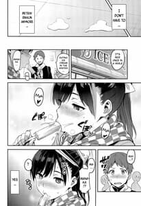 Page 7: 006.jpg | Mana Tama Plus 3 | View Page!